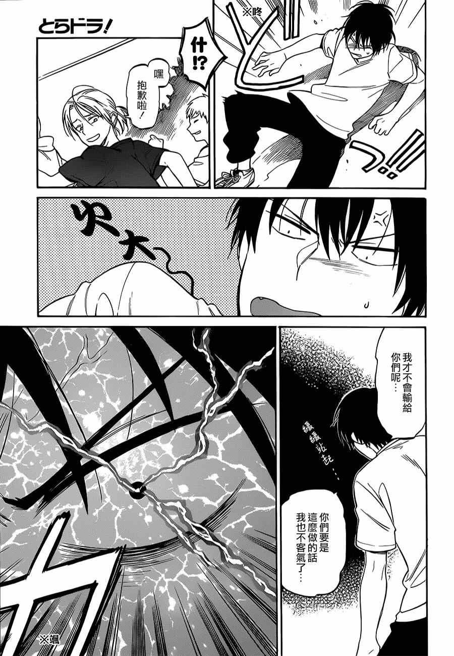 第57话