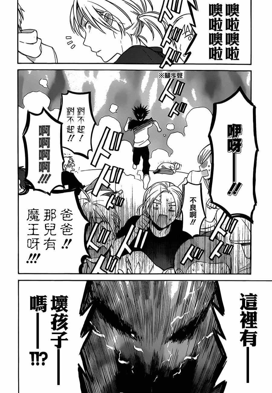 第57话