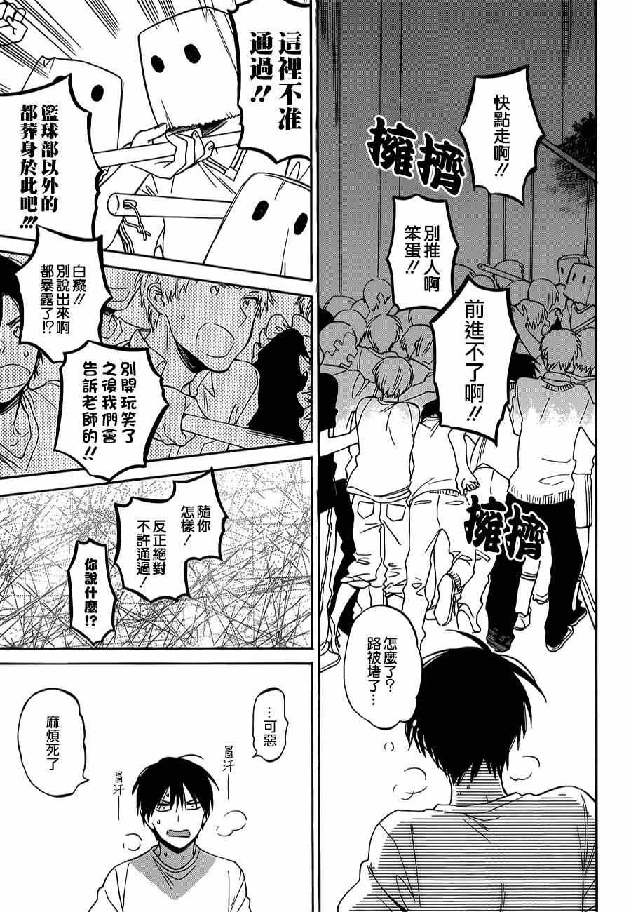 第57话