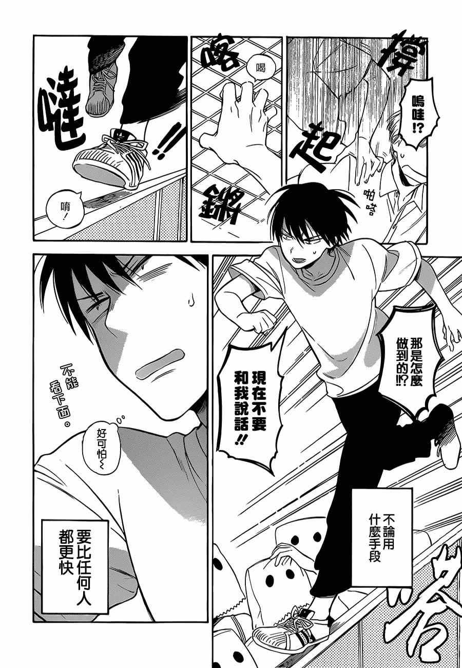第57话