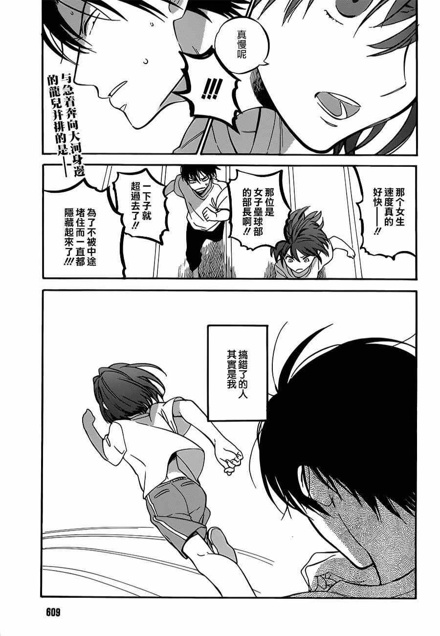 第58话