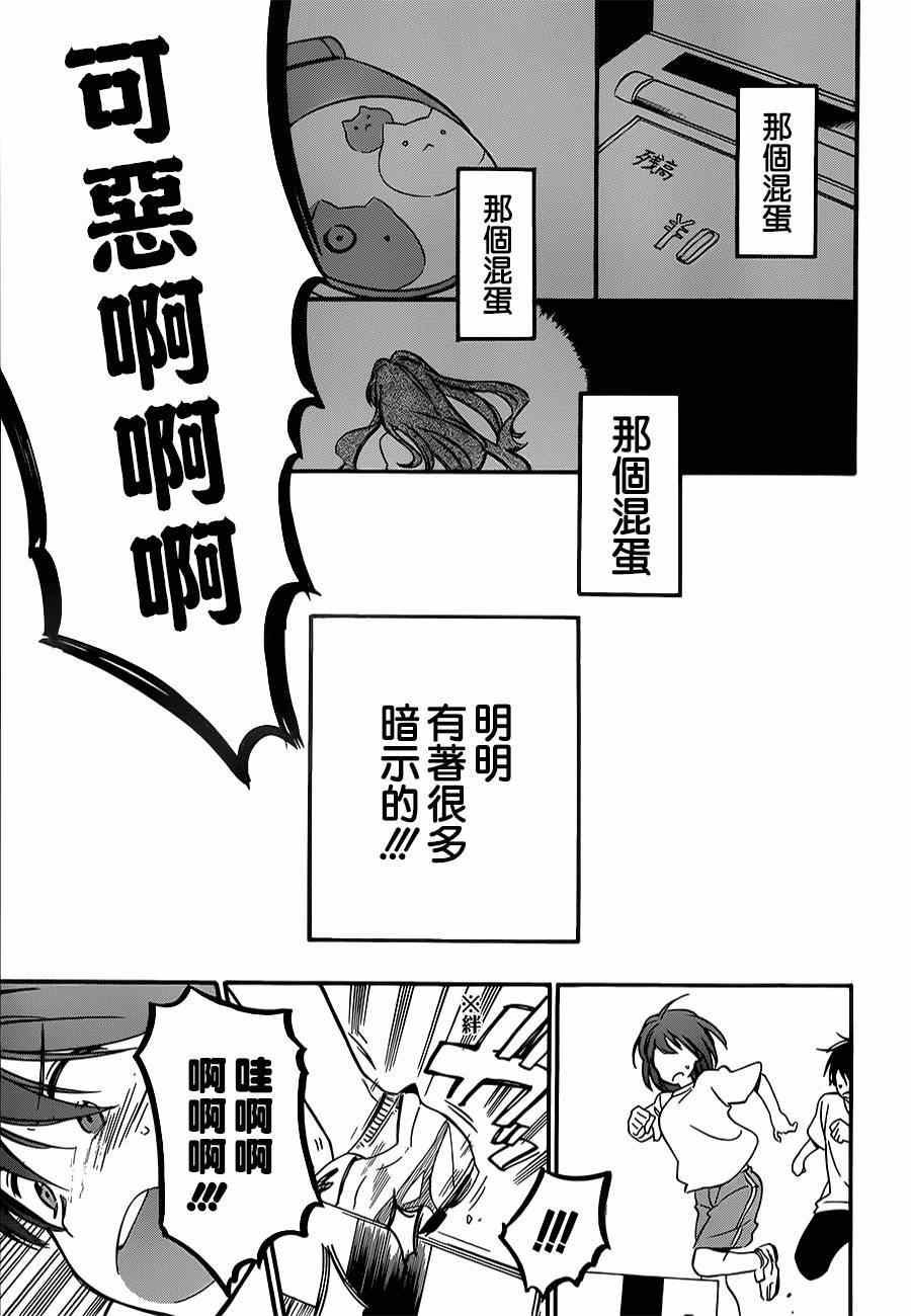 第58话