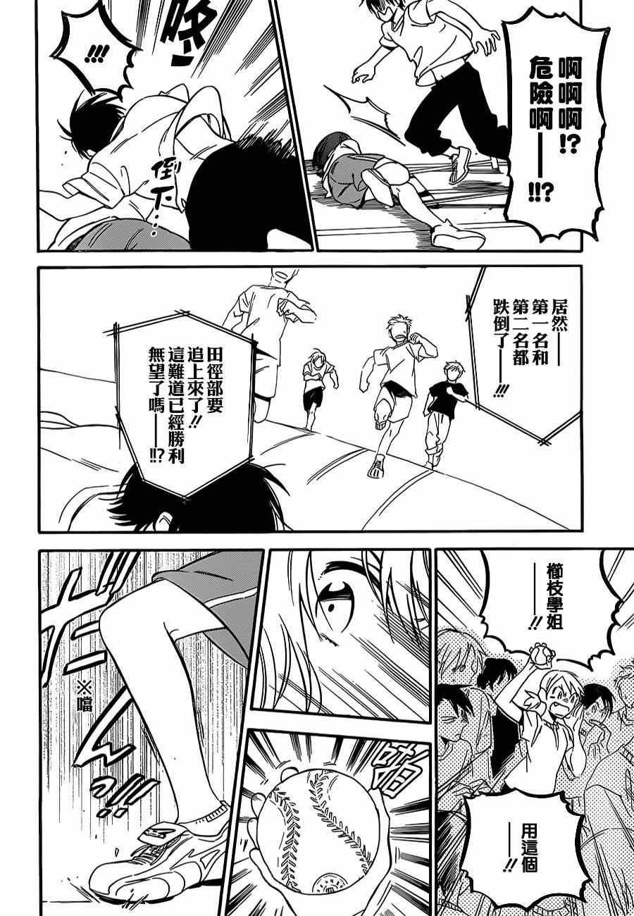 第58话