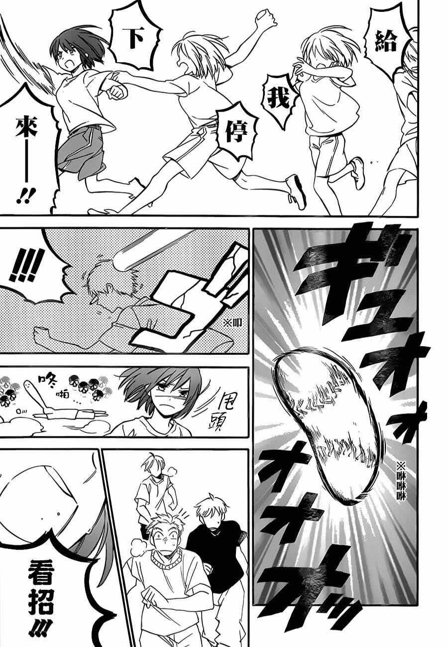 第58话