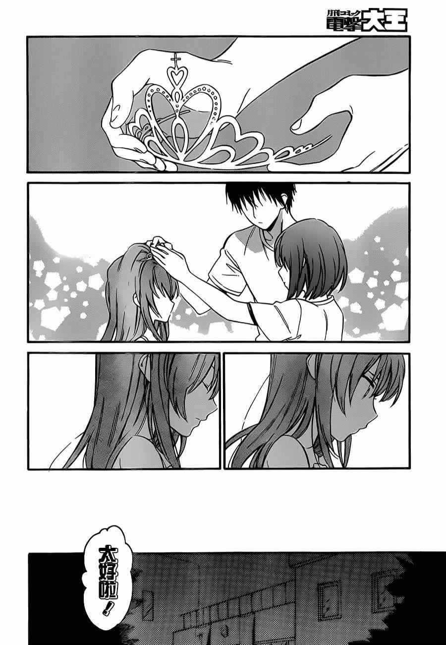 第58话