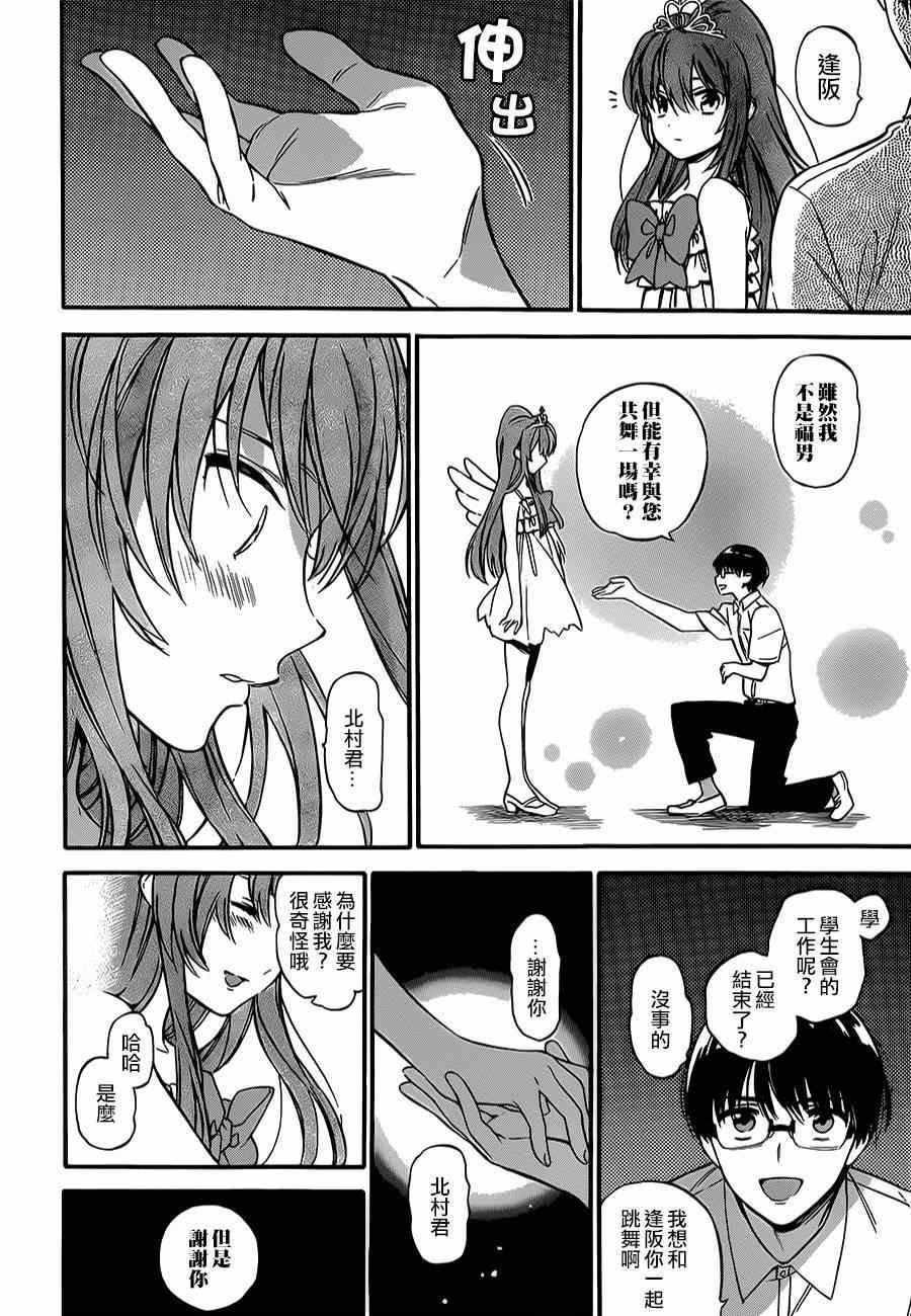 第58话
