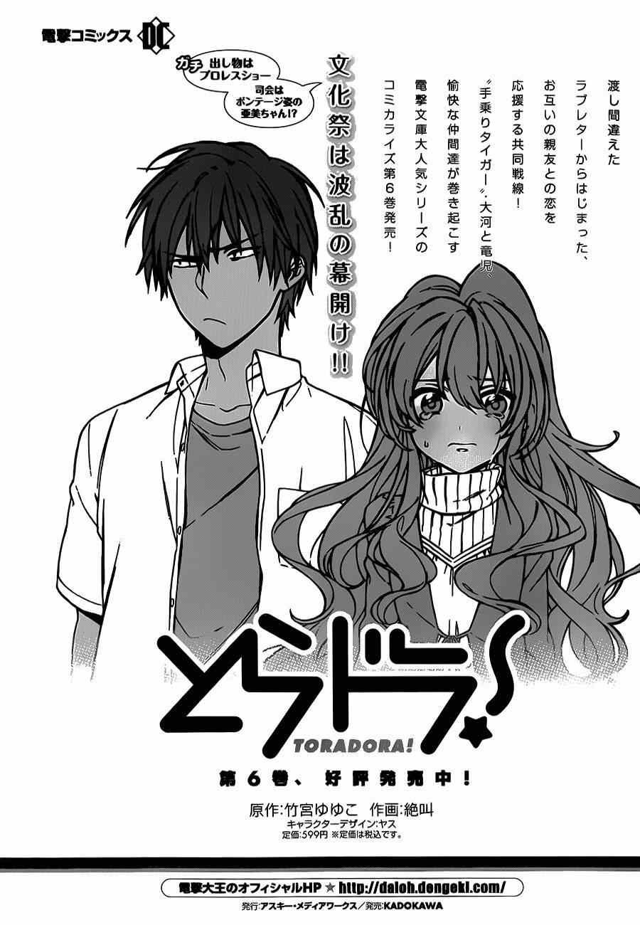 第58话
