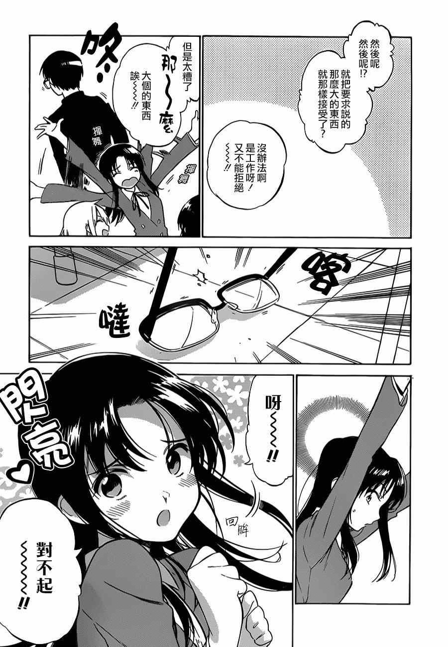第59话