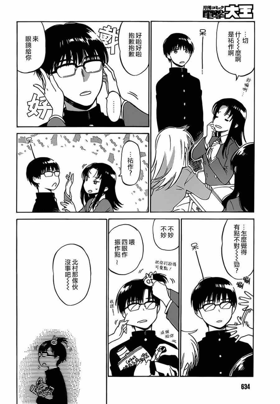 第59话