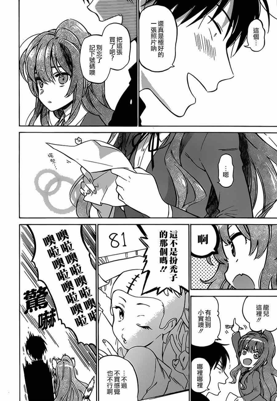 第59话