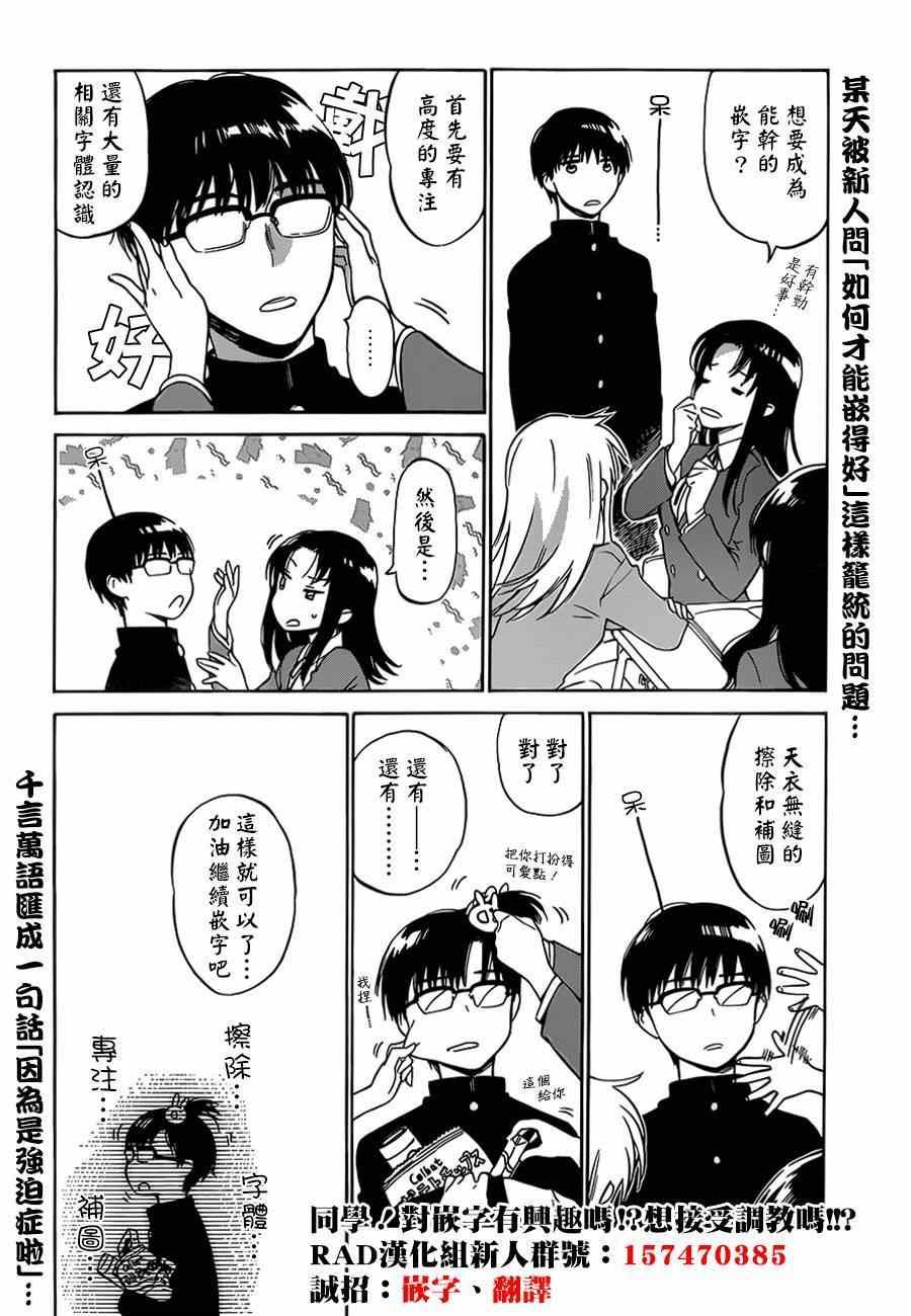 第59话