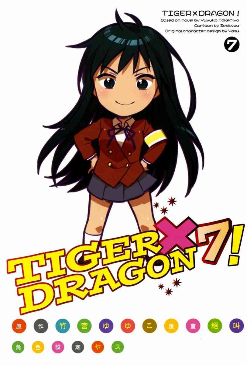 第7卷