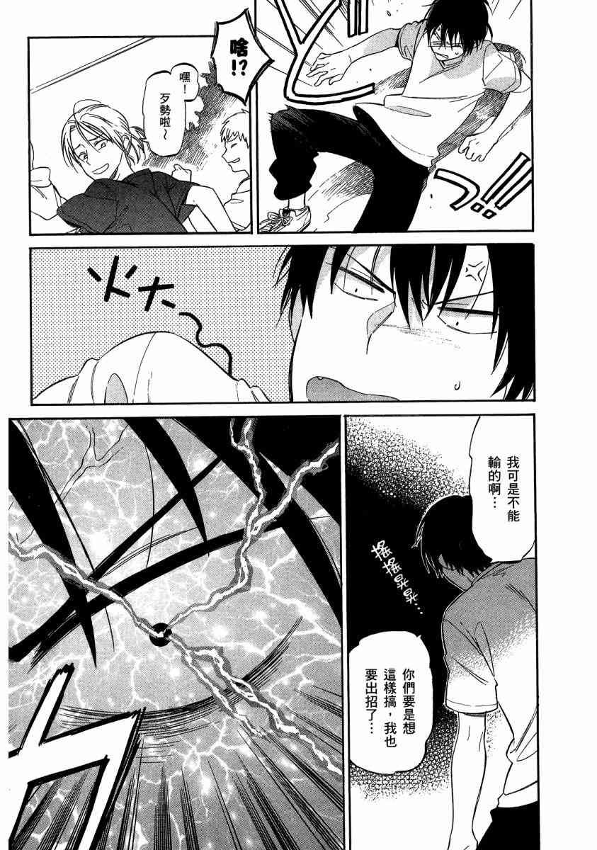 第7卷