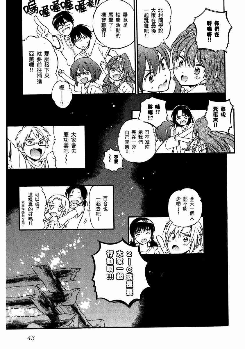 第7卷