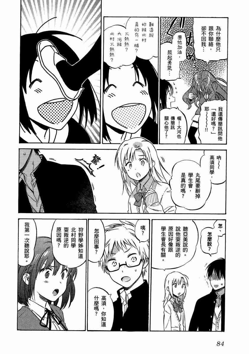 第7卷