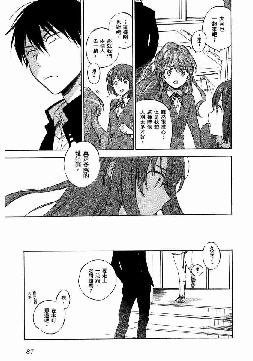 第7卷