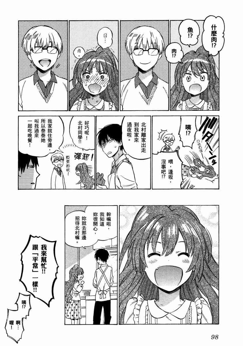 第7卷