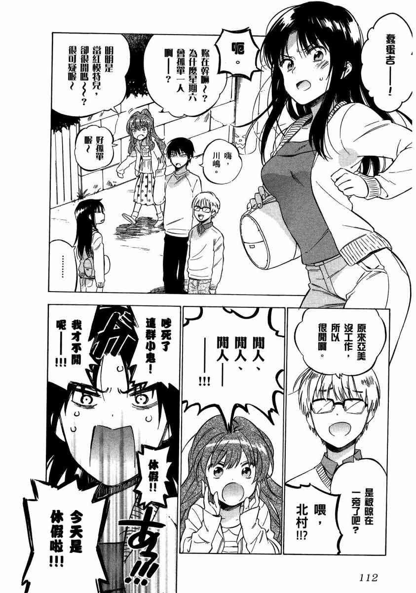 第7卷