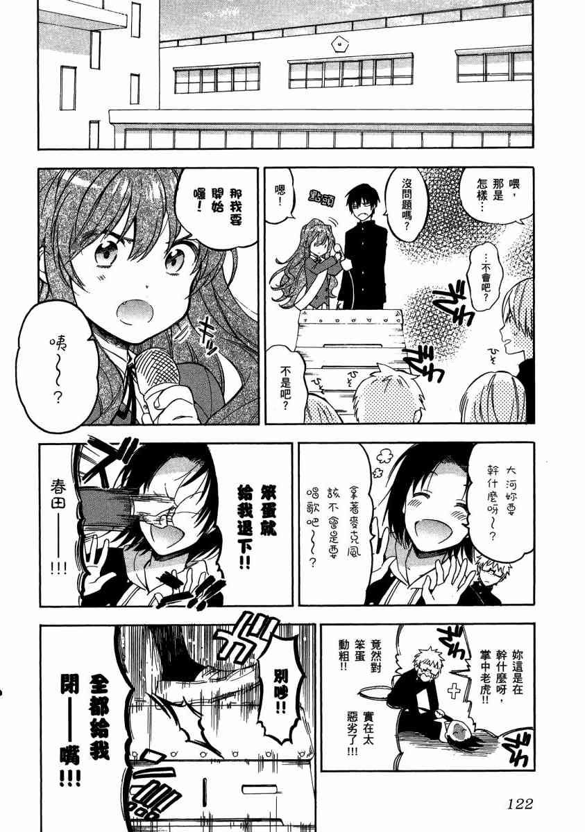 第7卷