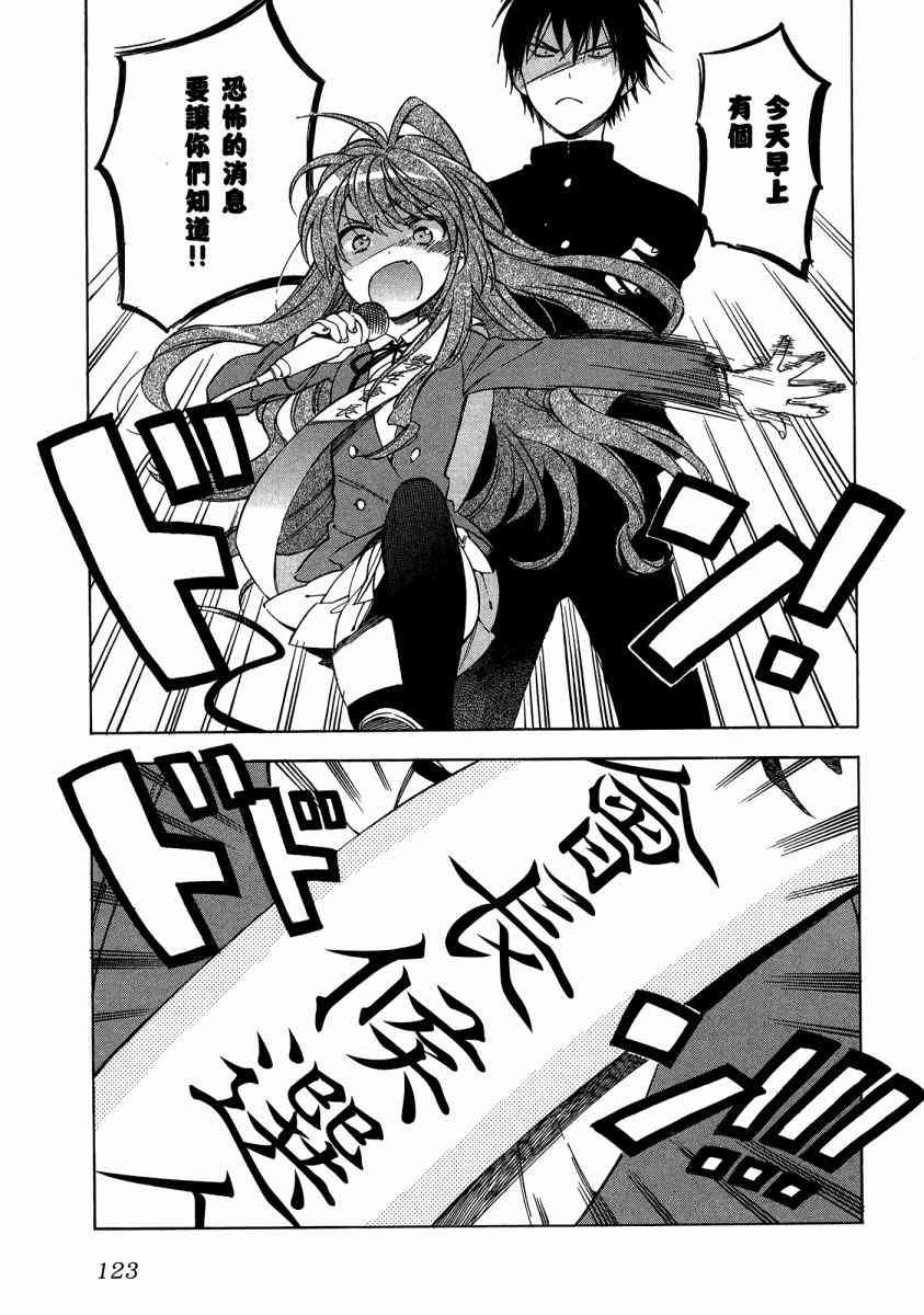 第7卷