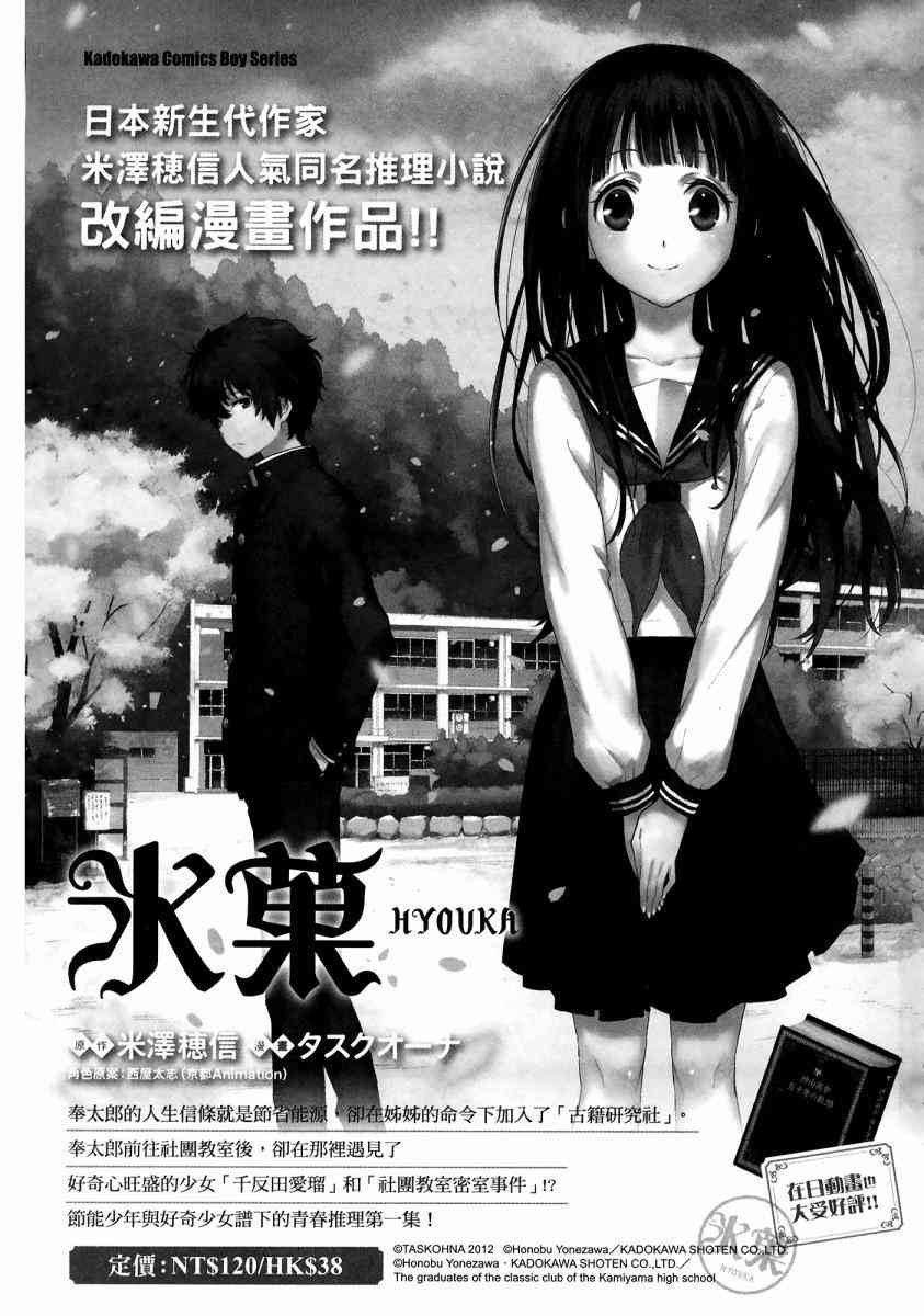 第7卷