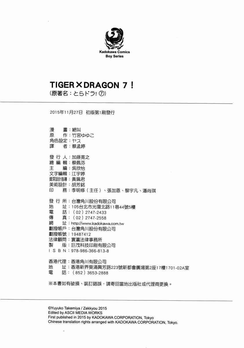 第7卷