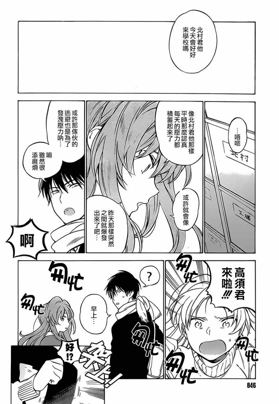 第60话