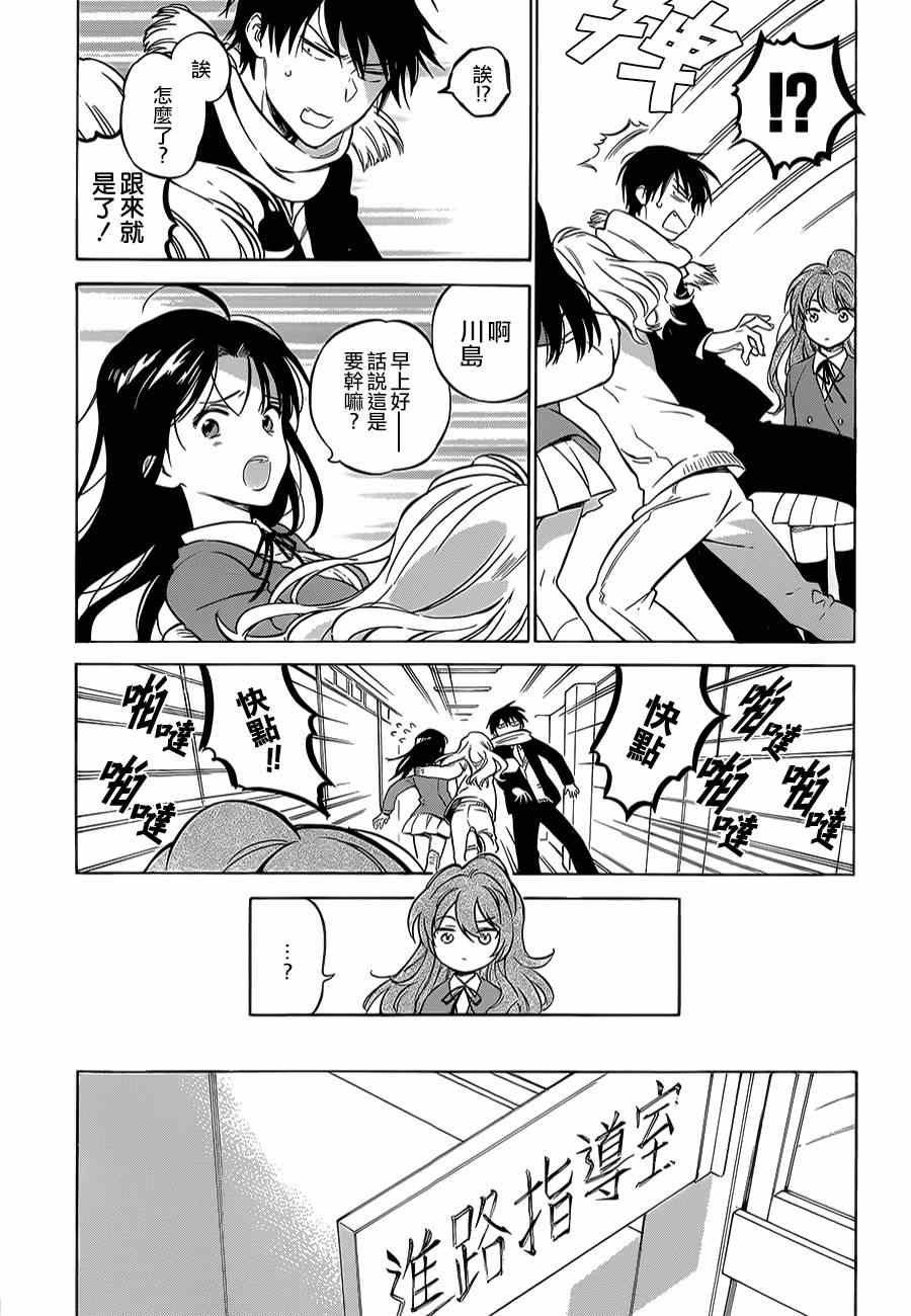 第60话