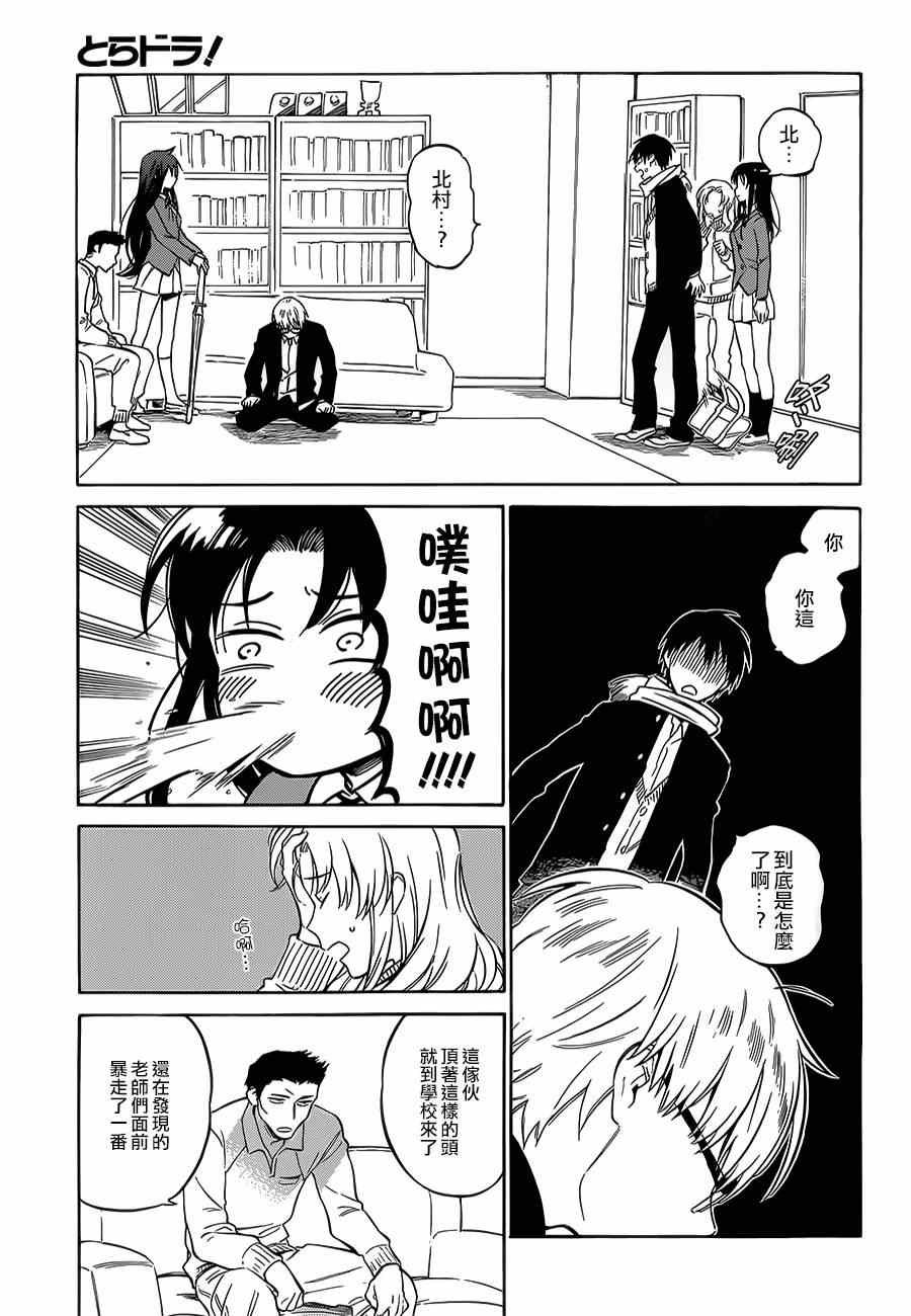 第60话