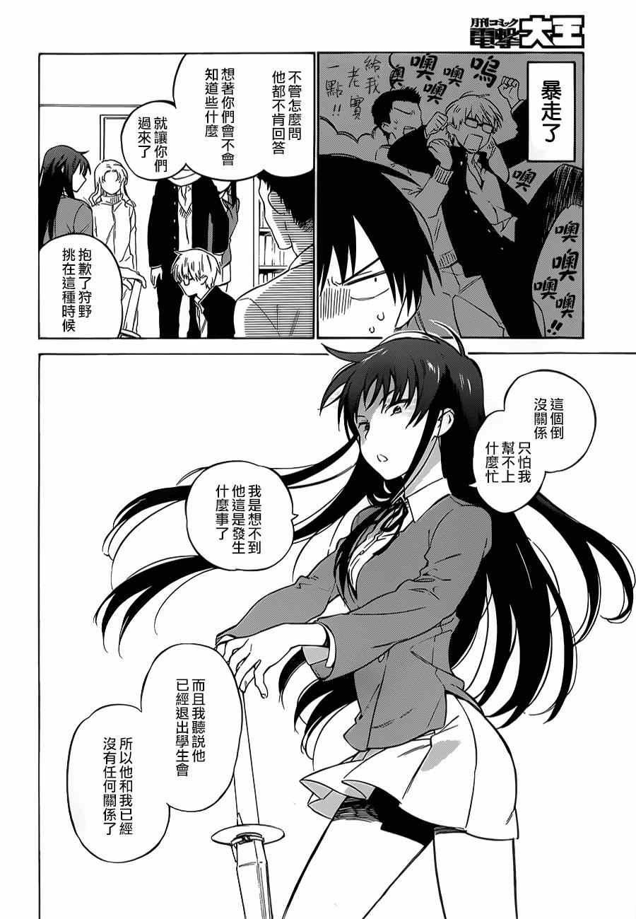 第60话