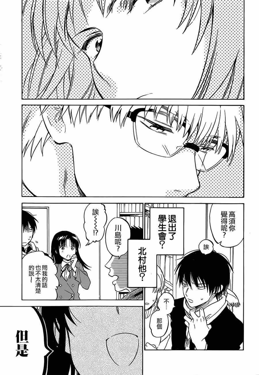 第60话
