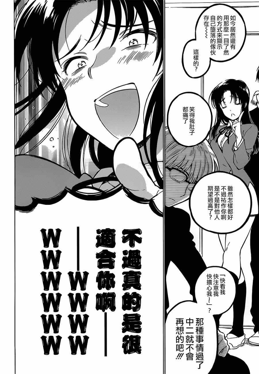 第60话
