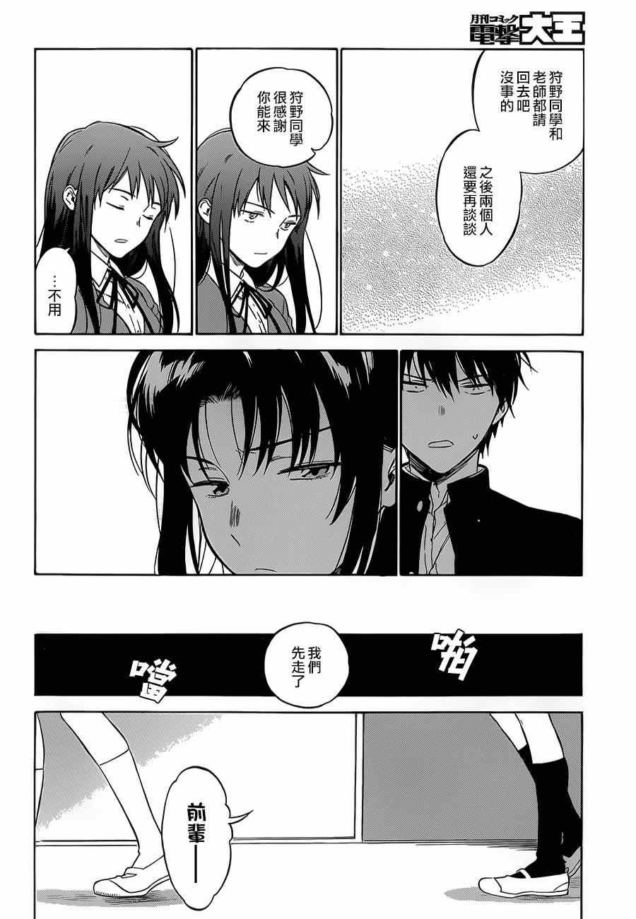 第60话