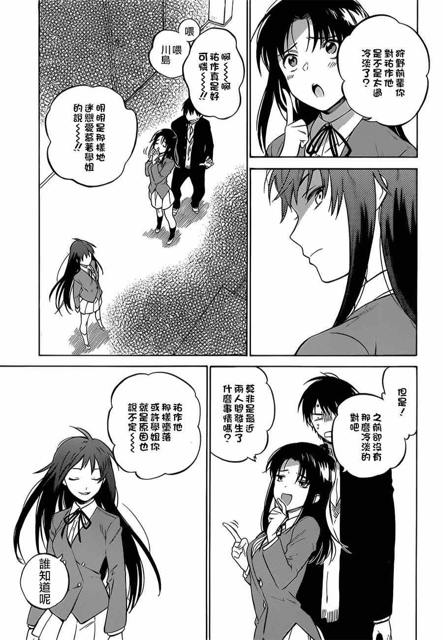 第60话