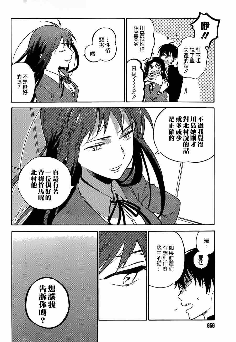 第60话