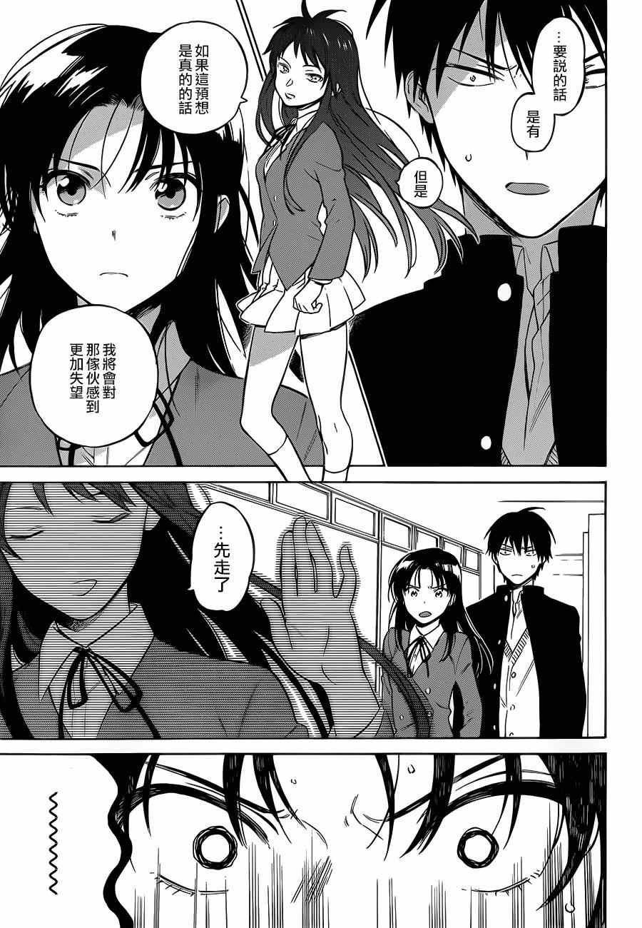 第60话