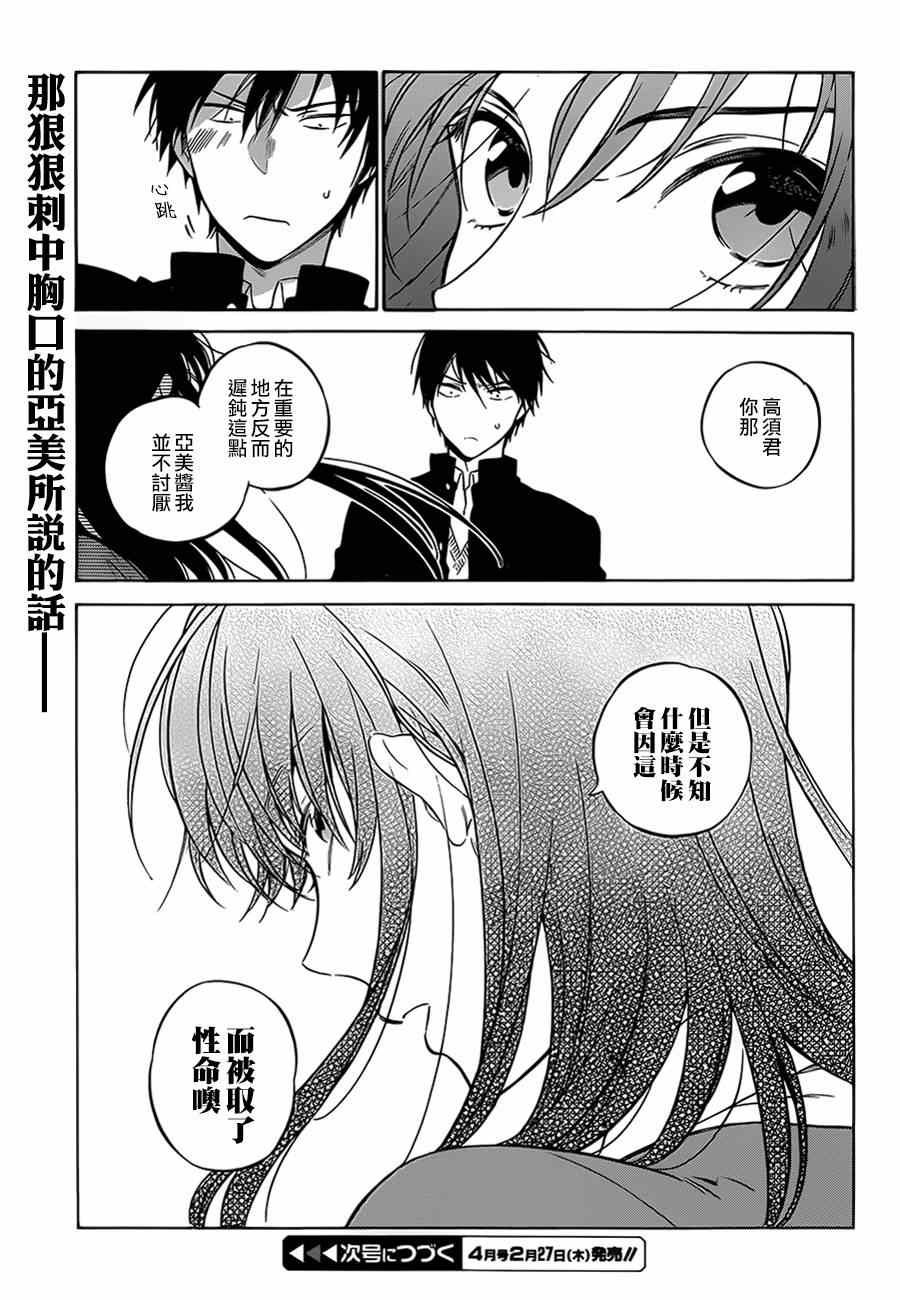 第60话