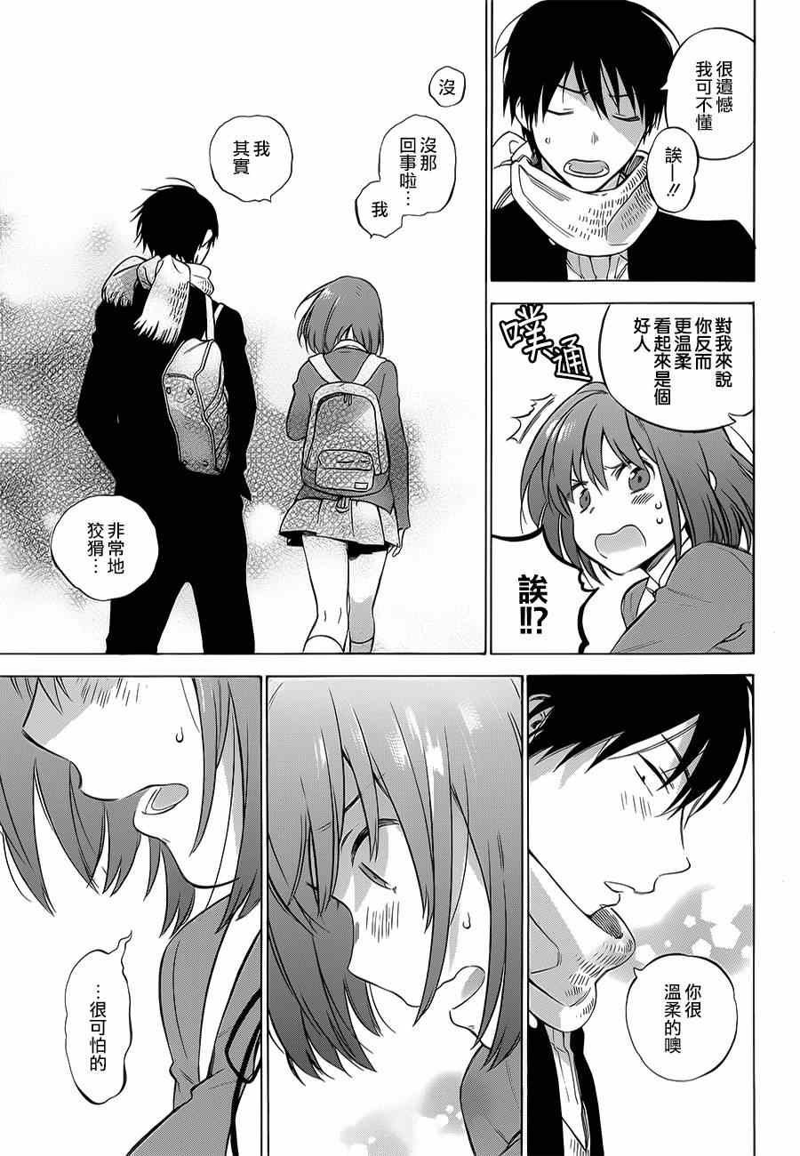 第61话