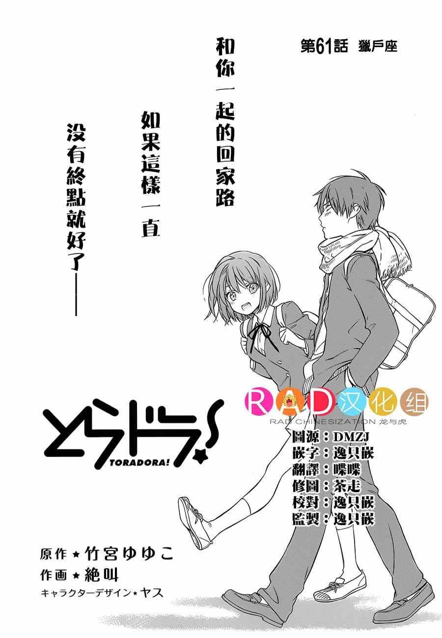 第62话