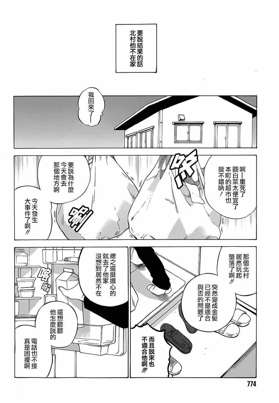 第62话