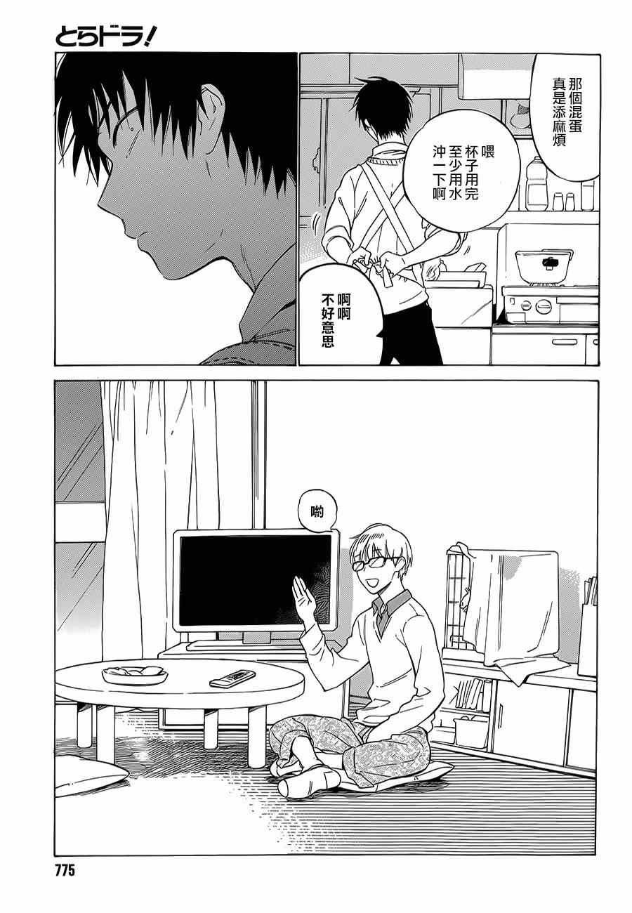 第62话
