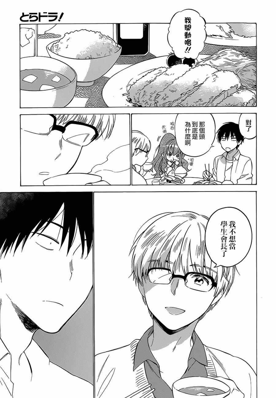 第62话