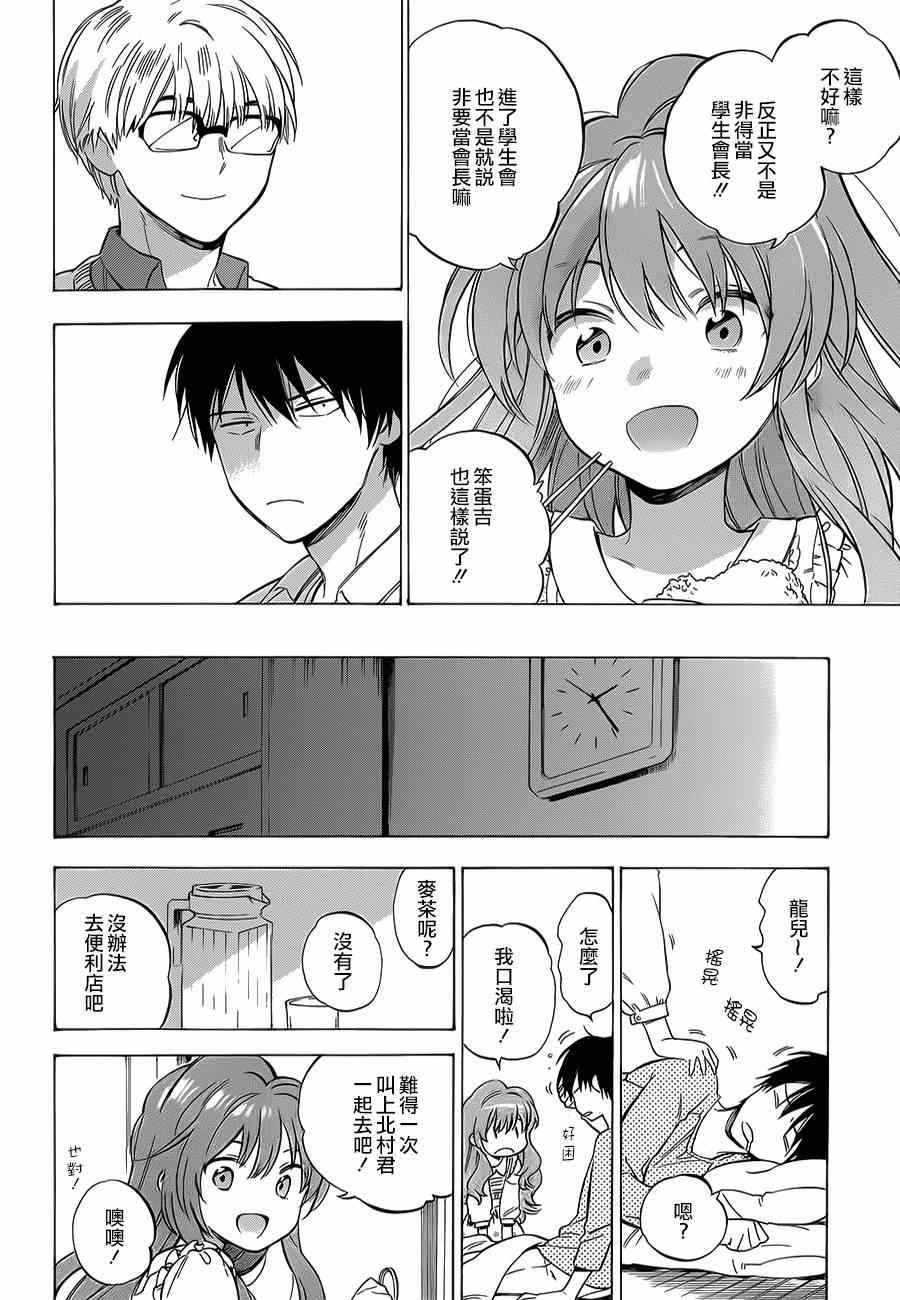 第62话
