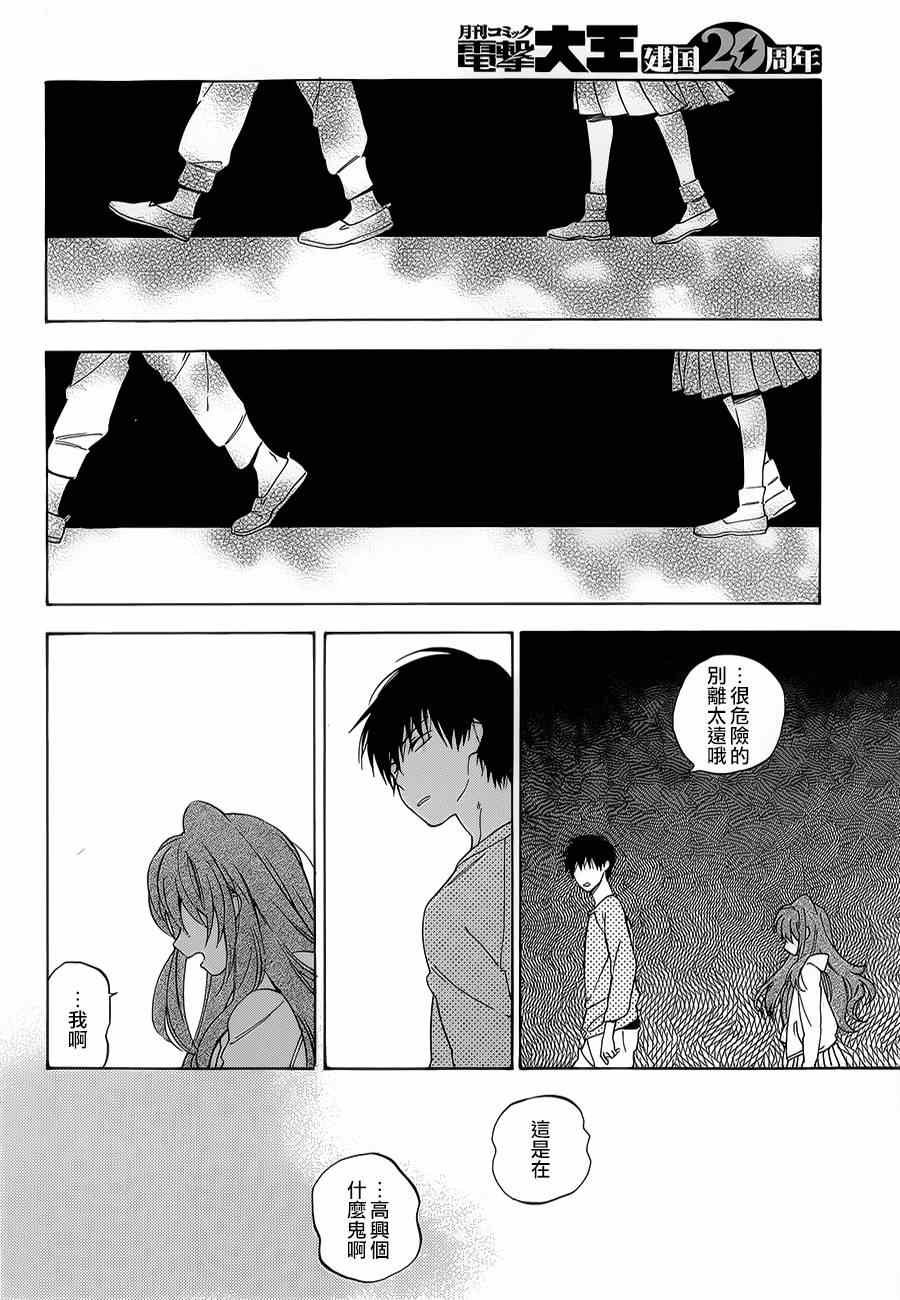 第62话