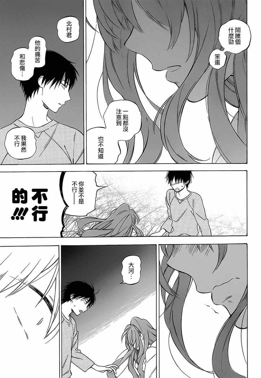 第62话