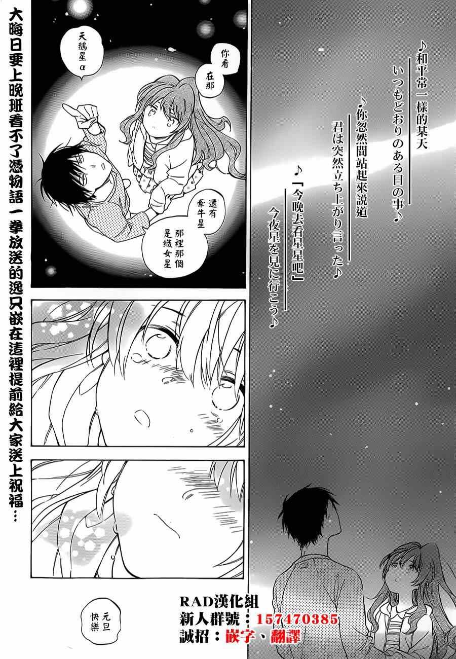 第62话