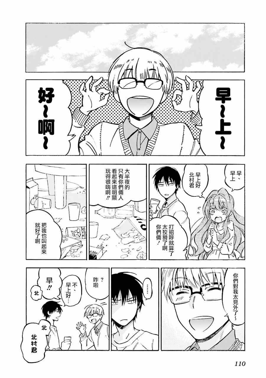 第63话