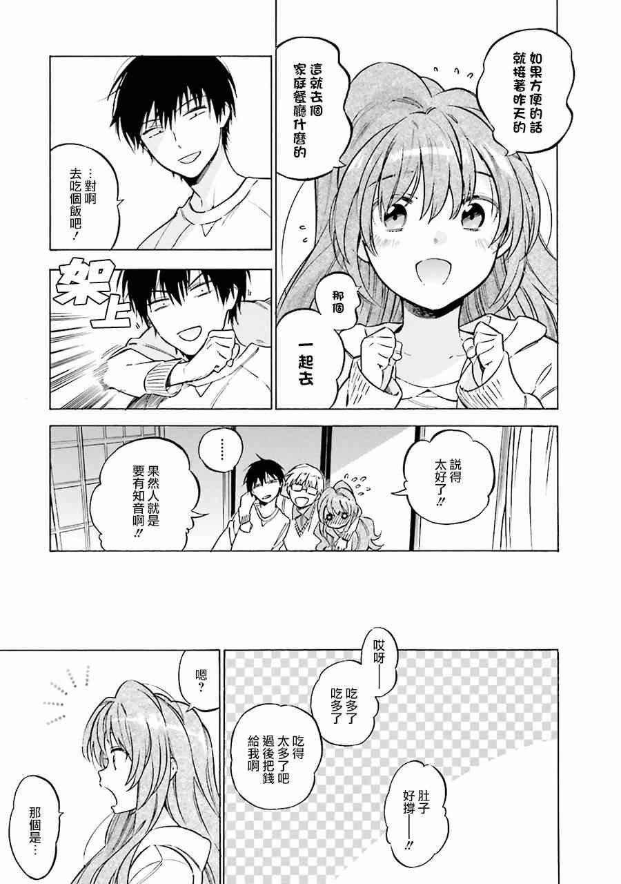 第63话