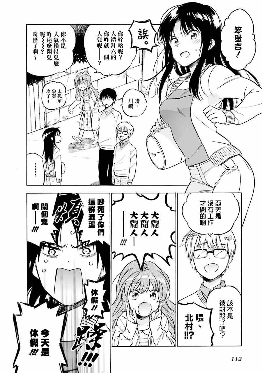 第63话