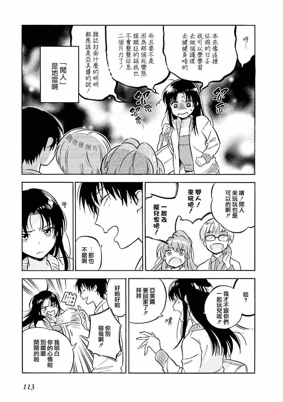 第63话